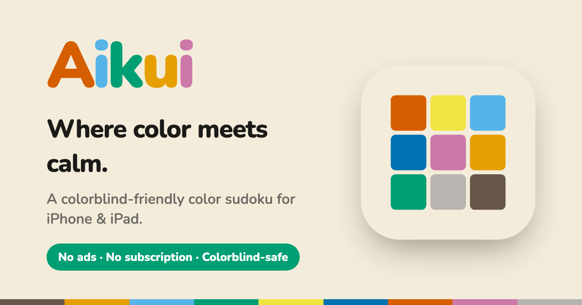 Aikui banner
